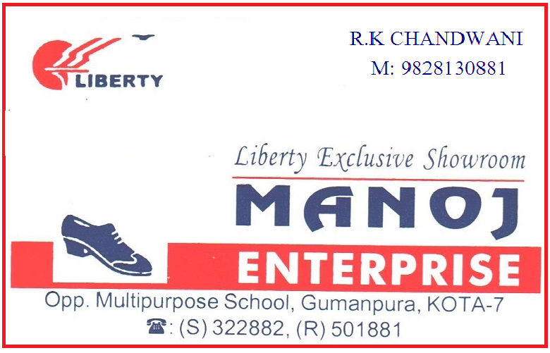 MANOJ ENTERPRISES